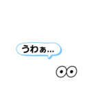 癖のある日常会話（個別スタンプ：12）
