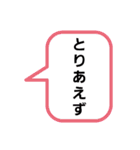 癖のある日常会話（個別スタンプ：16）