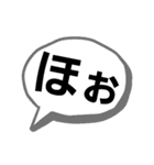 癖のある日常会話（個別スタンプ：19）