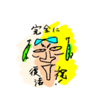 ヘロシのロジック（個別スタンプ：1）