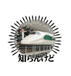 鉄オタ向けスタンプ2（個別スタンプ：3）
