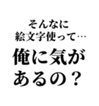 酔っ払いが調子のって女子に送るスタンプ小（個別スタンプ：7）