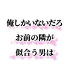 酔っ払いが調子のって女子に送るスタンプ小（個別スタンプ：8）