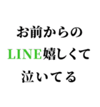 酔っ払いが調子のって女子に送るスタンプ小（個別スタンプ：14）