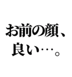 酔っ払いが調子のって女子に送るスタンプ小（個別スタンプ：19）