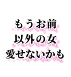 酔っ払いが調子のって女子に送るスタンプ小（個別スタンプ：25）