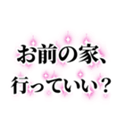 酔っ払いが調子のって女子に送るスタンプ小（個別スタンプ：27）