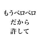 酔っ払いが調子のって女子に送るスタンプ小（個別スタンプ：31）