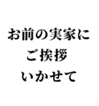 酔っ払いが調子のって女子に送るスタンプ小（個別スタンプ：32）