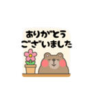 春はのんびりくまちゃんLIFE（個別スタンプ：22）