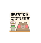 春はのんびりくまちゃんLIFE（個別スタンプ：23）