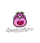 カエル帰るケロー。（個別スタンプ：2）
