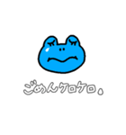 カエル帰るケロー。（個別スタンプ：4）