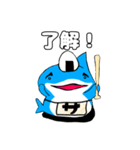 ヤサメ君スタンプ！！（個別スタンプ：2）