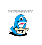 ヤサメ君スタンプ！！（個別スタンプ：3）