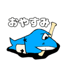 ヤサメ君スタンプ！！（個別スタンプ：4）
