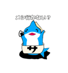 ヤサメ君スタンプ！！（個別スタンプ：5）