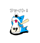 ヤサメ君スタンプ！！（個別スタンプ：6）