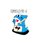 ヤサメ君スタンプ！！（個別スタンプ：7）