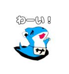 ヤサメ君スタンプ！！（個別スタンプ：9）