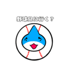 ヤサメ君スタンプ！！（個別スタンプ：10）