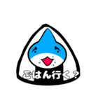 ヤサメ君スタンプ！！（個別スタンプ：11）