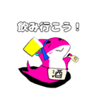 ヤサメ君スタンプ！！（個別スタンプ：15）