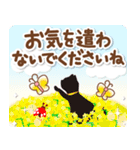 幸運を招く春の花々と黒猫のスタンプ（個別スタンプ：24）
