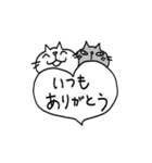 しろグレ使いやすいねこさん（個別スタンプ：8）