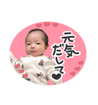崇すたんぷ（個別スタンプ：16）
