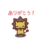 さごらいおん（個別スタンプ：1）