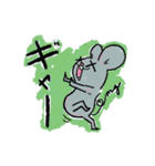チュチュちゃん (セット 1）（個別スタンプ：17）