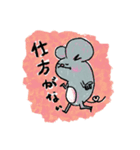 チュチュちゃん (セット 1）（個別スタンプ：23）