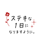 敬語♡シンプル大人ガーリー＆手書き文字（個別スタンプ：25）