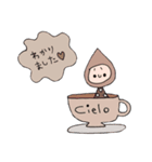 ameo cafe（個別スタンプ：3）
