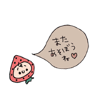 ameo cafe（個別スタンプ：5）