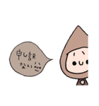 ameo cafe（個別スタンプ：8）