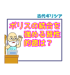 哲学・倫理・受験・学習スタンプ 2（個別スタンプ：13）