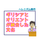 哲学・倫理・受験・学習スタンプ 2（個別スタンプ：36）