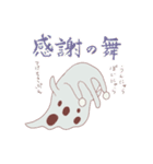 ベロべ～ロポンニャラ（個別スタンプ：9）