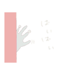 ベロべ～ロポンニャラ（個別スタンプ：20）