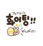 韓国語★見やすい大文字のゆるかわスタンプ（個別スタンプ：29）