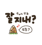 韓国語★見やすい大文字のゆるかわスタンプ（個別スタンプ：34）