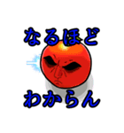 懐かしのクラスメイト 2（個別スタンプ：2）