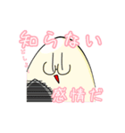 懐かしのクラスメイト 2（個別スタンプ：4）