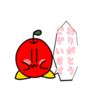 懐かしのクラスメイト 2（個別スタンプ：8）