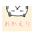 ふぬけねこ 2（個別スタンプ：5）