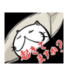 ふぬけねこ 2（個別スタンプ：7）