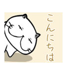 ふぬけねこ 2（個別スタンプ：11）