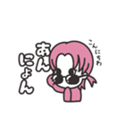 カラフルこびと（個別スタンプ：1）